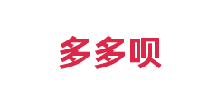 多多呗