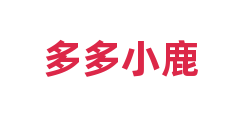 多多小鹿