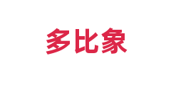 多比象