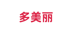 多美丽