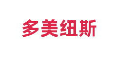 多美纽斯