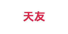 天友