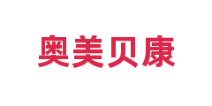 奥美贝康