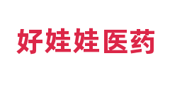 好娃娃医药