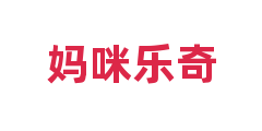 妈咪乐奇