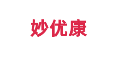 妙优康