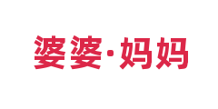 婆婆·妈妈