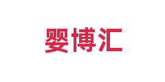 婴博汇