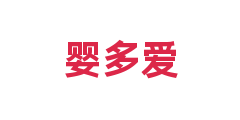 婴多爱