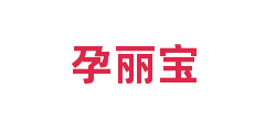 孕丽宝