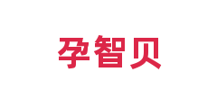 孕智贝