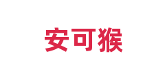 安可猴