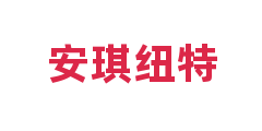 安琪纽特