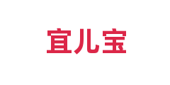 宜儿宝