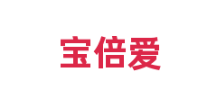 宝倍爱