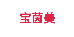 宝茵美