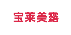 宝莱美露