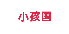 小孩国