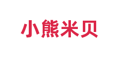 小熊米贝
