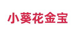 小葵花金宝