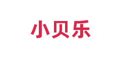 小贝乐