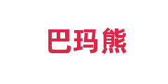 巴玛熊