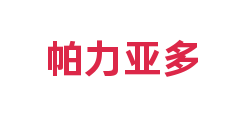 帕力亚多