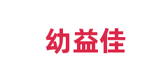 幼益佳