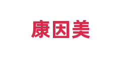 康因美