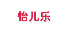 怡儿乐