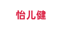 怡儿健