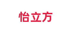 怡立方
