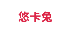 悠卡兔