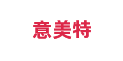 意美特