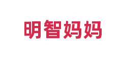 明智妈妈
