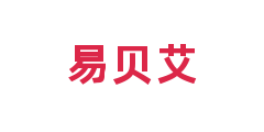 易贝艾