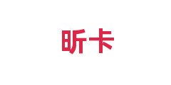昕卡