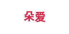 朵爱
