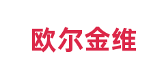 欧尔金维