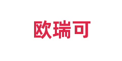 欧瑞可
