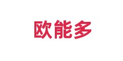 欧能多