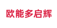 欧能多启辉