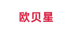 欧贝星