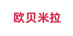 欧贝米拉
