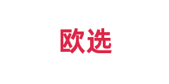 欧选