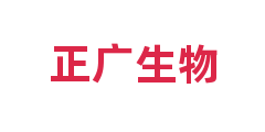 正广生物