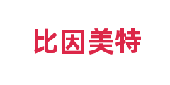 比因美特