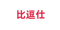 比逗仕