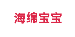 海绵宝宝