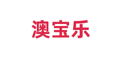 澳宝乐